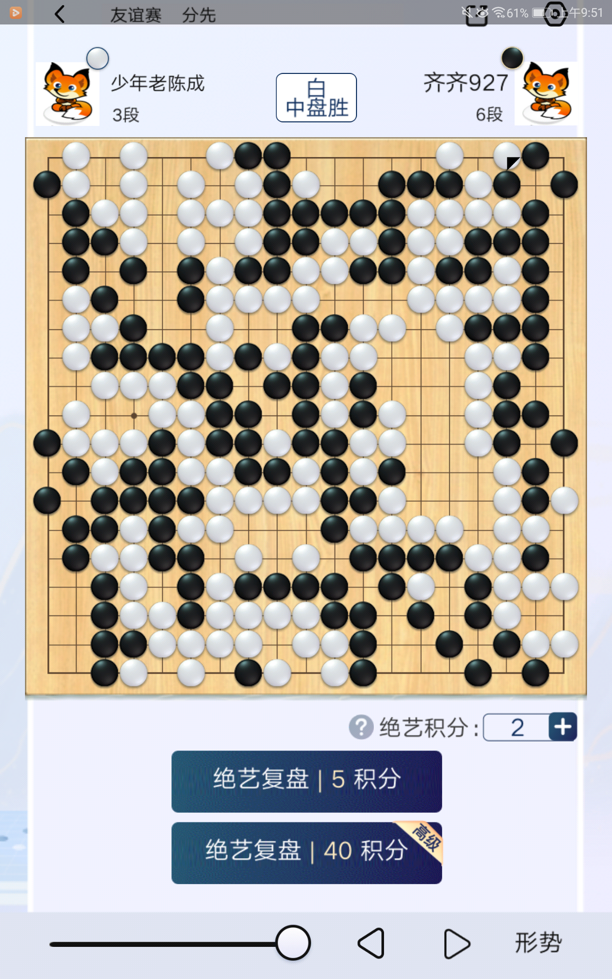 Screenshot_20251008-095114.png