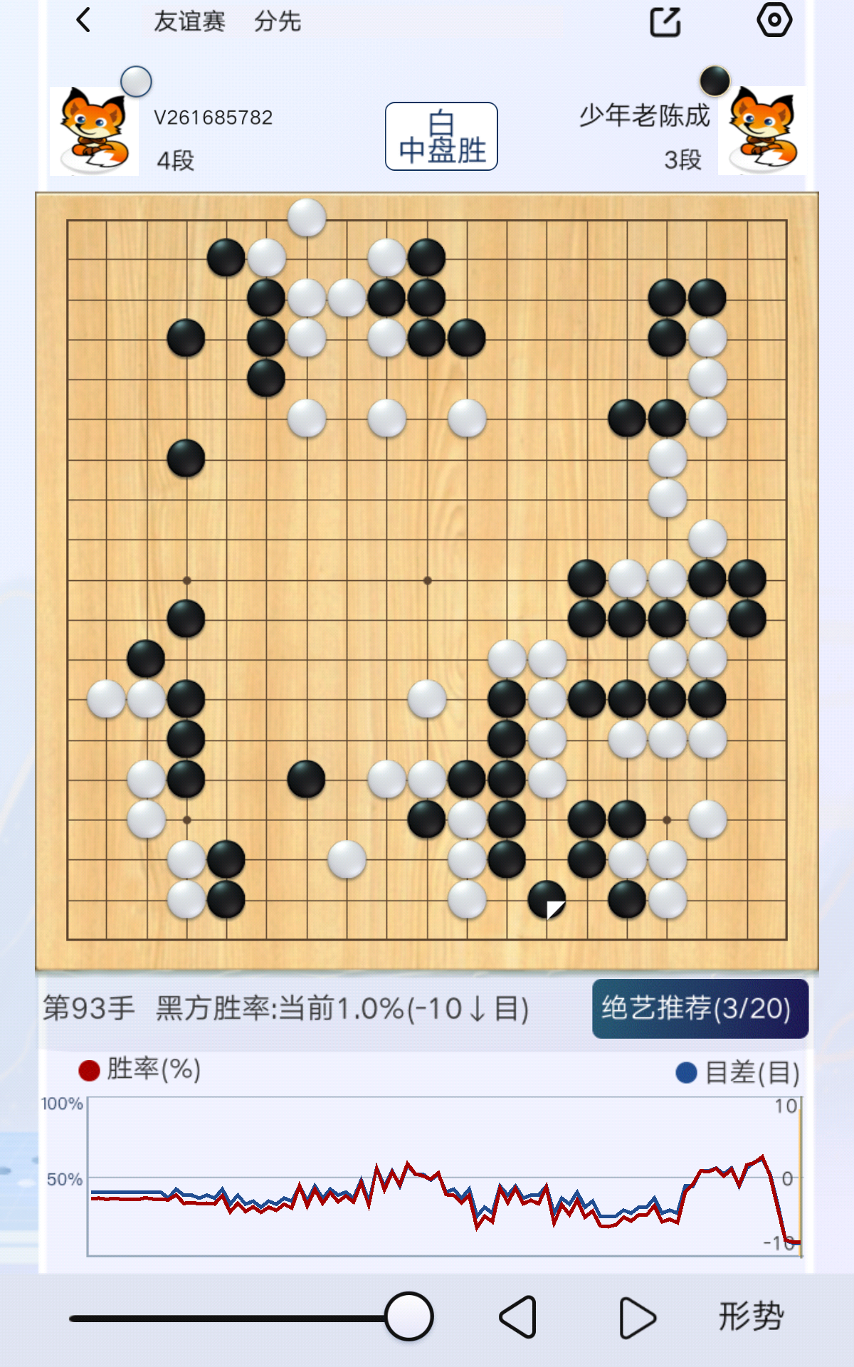 Screenshot_20251007-231206.png